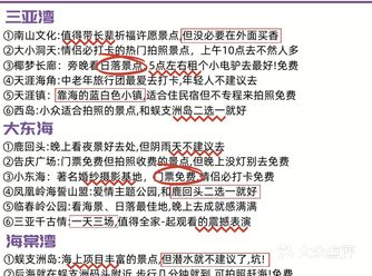 亚龙湾二线非沿海，1000+的预算