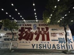 -皮市街