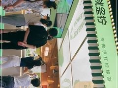 -Yes Lemon就是柠·手打柠檬茶(苏州中心一店)