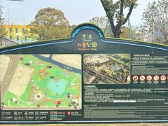 -宁波儿童公园(鄞州区)