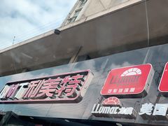 -利美特•威固V-KOOL双膜(杨浦授权店)