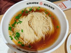 面拖大排面-朱新年·苏式汤团·面点(北寺塔店)