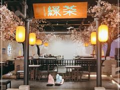 -绿茶餐厅(朝阳大悦城店)