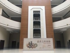 -咸宁市博物馆