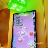 奈雪的茶生日季，奶茶星人看过来[胜利]