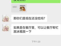 -漫生活烘焙·无糖蛋糕·动物奶油