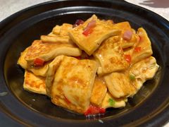 香煎豆腐煲-永乐饭庄(安德路店)