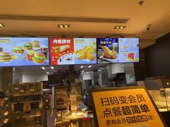 -麦当劳(苏州火车站南广场店)
