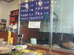 -北三沙家烧麦(北头道街店)