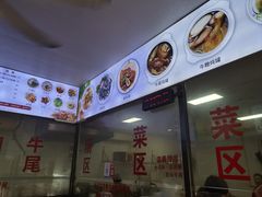 -歪头牛肉(金龙壹号店)