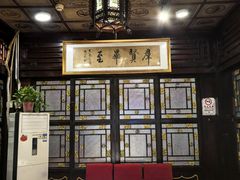 -老浒记烤鸭-北京菜(琉璃厂店)