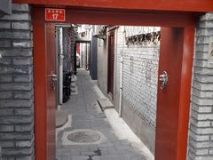 门面-百花深处胡同