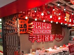 -谭十三大排档·18年老字号(船山路总店)