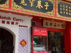 -曼哈顿商业广场(升龙广场店)