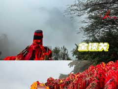 -华山风景名胜区-苍龙岭