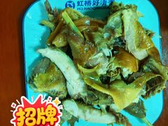 -好清香砂锅(总店)