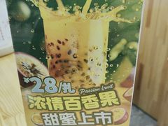 -屯老二农家铁锅炖·行业领军者(梅江店)