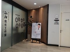 -牙博士口腔品牌连锁(昆山城区店)