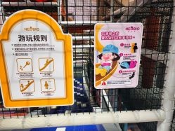 -奈尔宝·儿童乐园·亲子餐厅(星河湾店)