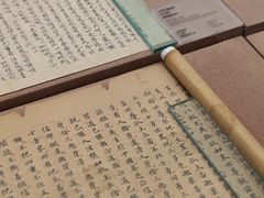 -敦煌市博物馆