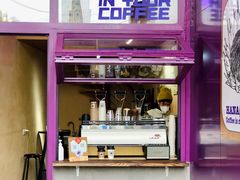门面-HANA COFFEE(长寿路店)