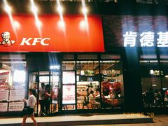 门面-肯德基(宝龙店)