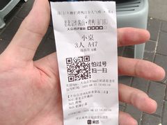 -老北京炸酱面·烤鸭(前门店)