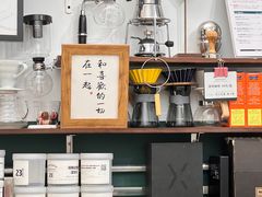 -2326 Coffee Roaster咖啡豆可选店(林肯公园店)