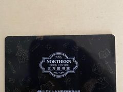 -北方图书城(滑翔店)