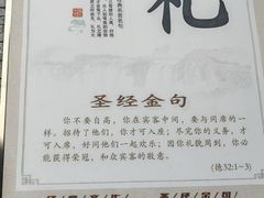 -天主教堂(莲池区)