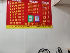 -瘦鬼老档糖水铺