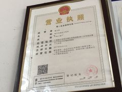 -脆珊粉店(明秀西路店)