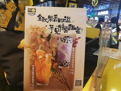 -快乐柠檬happylemon(日月光店)