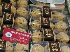 -味多美(民星路店)