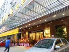 -海晖酒楼·顺德鱼生(荣华店)