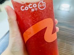 -CoCo都可(八佰伴店)