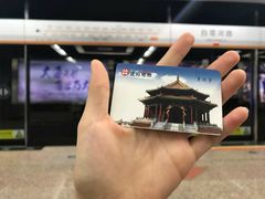 -奥体中心(地铁站)