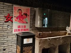 -和平菓局(王府井店)