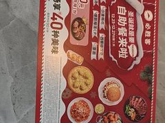 -必胜客(长安长青店)