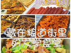 -湖北美术学院(昙华林校区)