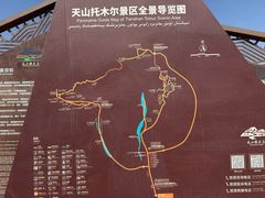-新疆天山托木尔景区·大峡谷