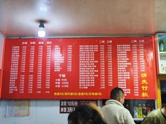-梯坎面(洪崖洞店)