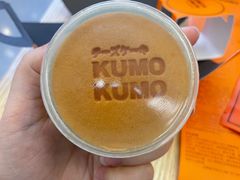 -KUMO KUMO甜品·冰淇淋(深圳壹方城店)