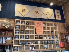 门面-悟饮门市景店