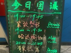 -银吉姆健身游泳(惠山万达馆)