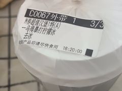 -必胜客(珠海路店)