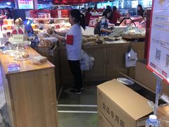 -潘娜托尼发酵蛋糕面包(亦庄山姆店)