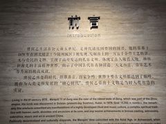 -湖北省博物馆