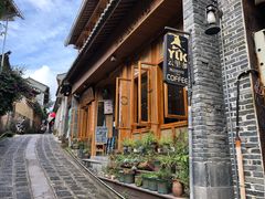 -YLK云南小粒咖啡·云里咖(二号店)