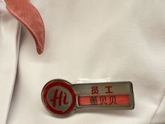 -海底捞火锅(天通苑华联店)